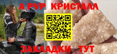 бошки Коммунар