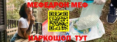 бошки Коммунар
