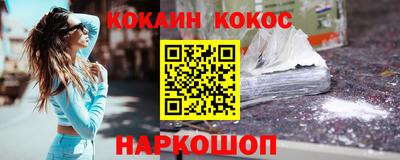 первитин Комсомольск-на-Амуре