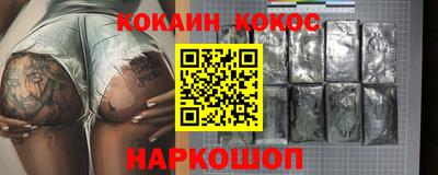 бошки Коммунар