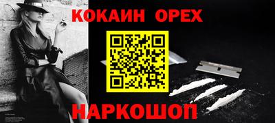 MDMA Premium VHQ Конаково