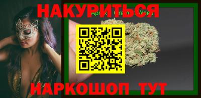 бошки Коммунар