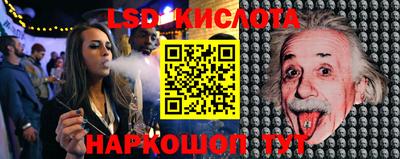 первитин Комсомольск-на-Амуре