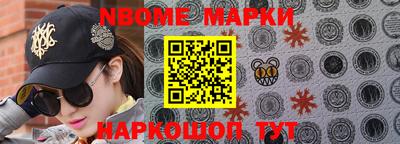 бошки Коммунар