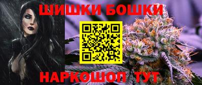 бошки Коммунар