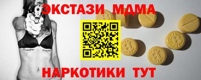 MDMA Premium VHQ Конаково