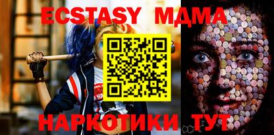 бошки Коммунар