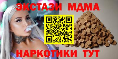 MDMA Premium VHQ Конаково
