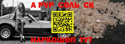 первитин Комсомольск-на-Амуре