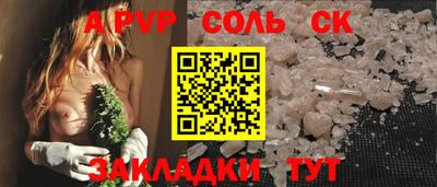первитин Комсомольск-на-Амуре