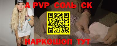первитин Комсомольск-на-Амуре