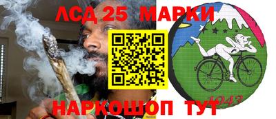 первитин Комсомольск-на-Амуре