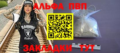 первитин Комсомольск-на-Амуре