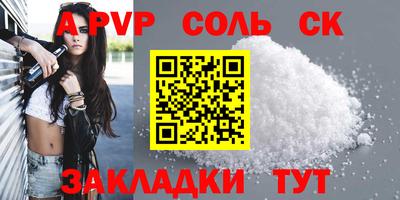 бошки Коммунар