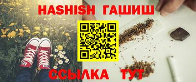 первитин Комсомольск-на-Амуре