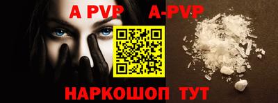 первитин Комсомольск-на-Амуре