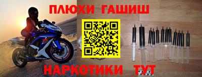 бошки Коммунар