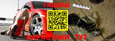 бошки Коммунар