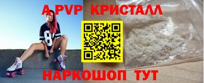 бошки Коммунар