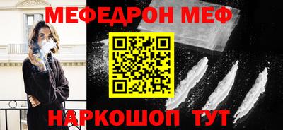 первитин Комсомольск-на-Амуре