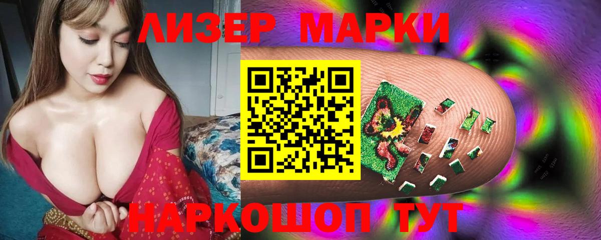 Лсд 25 экстази  LSD-25 экстази кислота  Кингисепп  Вход с VPN  LSD-25 экстази ecstasy 