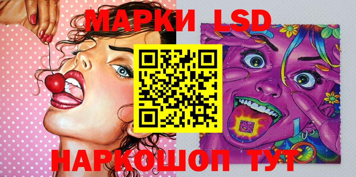 Магазин наркотиков  Кокаин  Конопля  Кингисепп  Альфа ПВП СК   Метамфетамин  Меф МЯУ МЯУ   Вход с VPN  НБОМе 