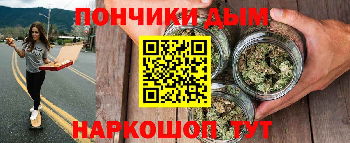 МАРИХУАНА MAZAR  Вход с VPN  Конопля OG Kush  МАРИХУАНА Bruce Banner  Кингисепп 